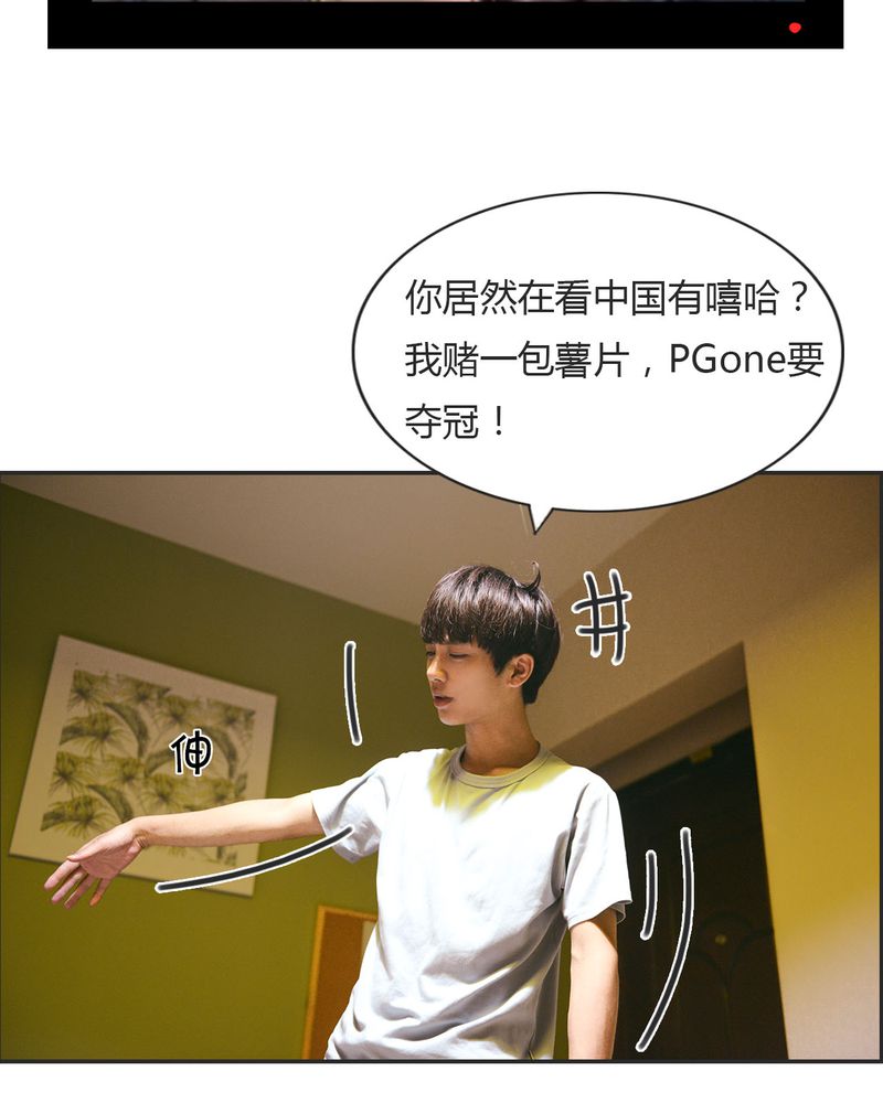 第23章：同床有毒3