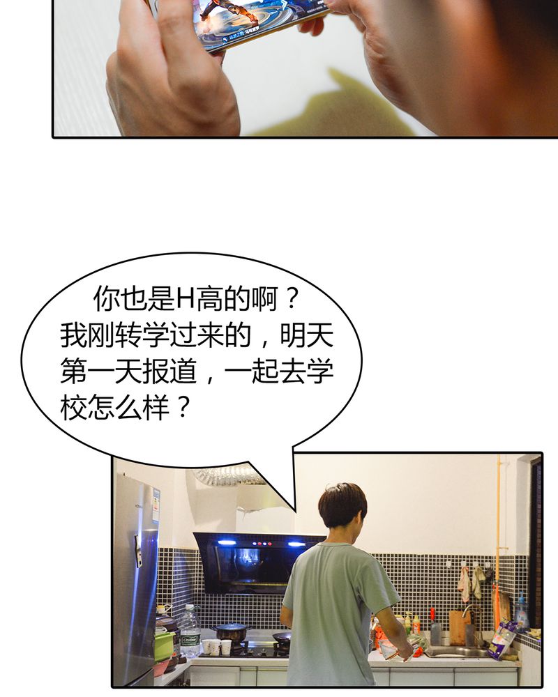 第3章：游戏有毒38