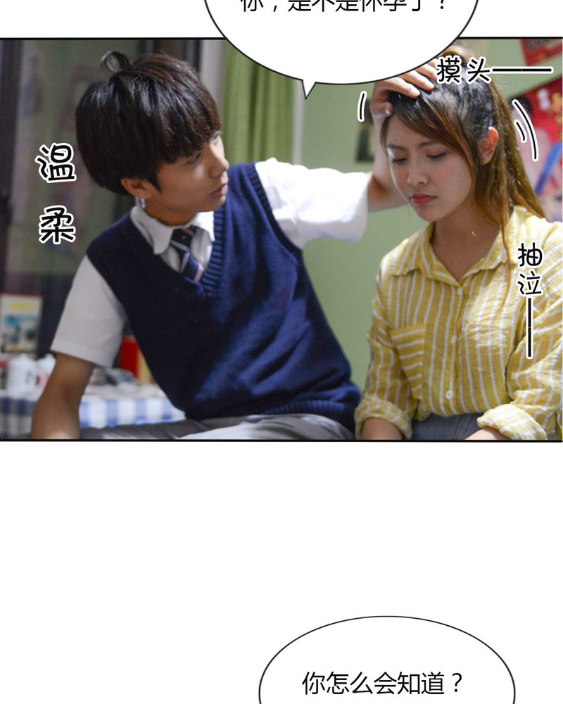 第40章：怀孕有毒27