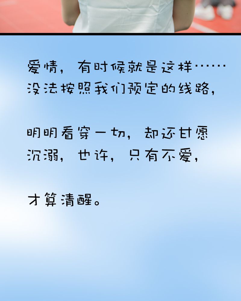 第49章：结局有毒29