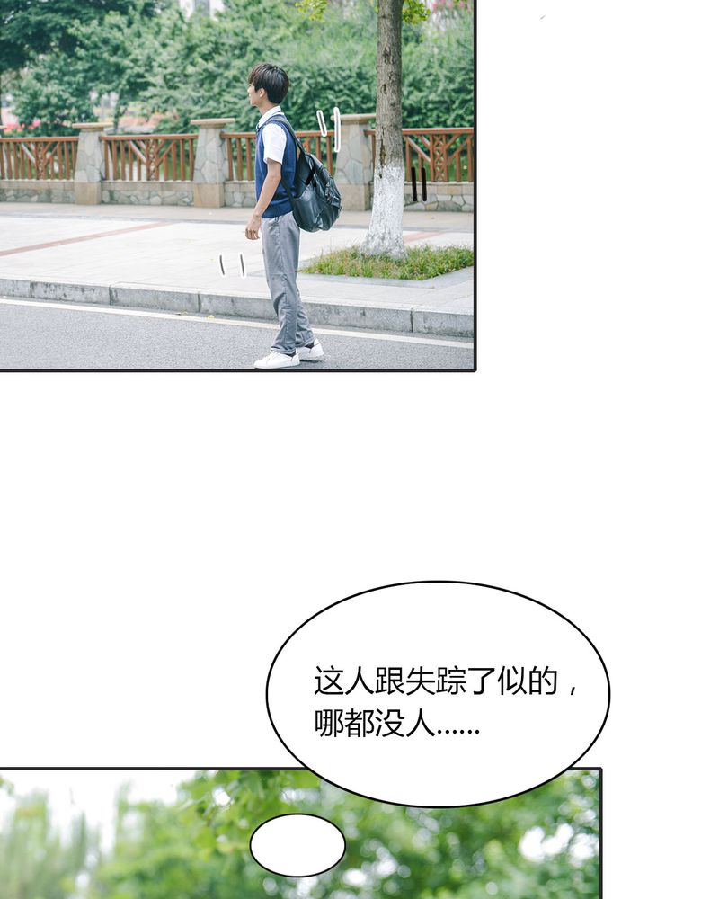 第16章：失踪有毒8