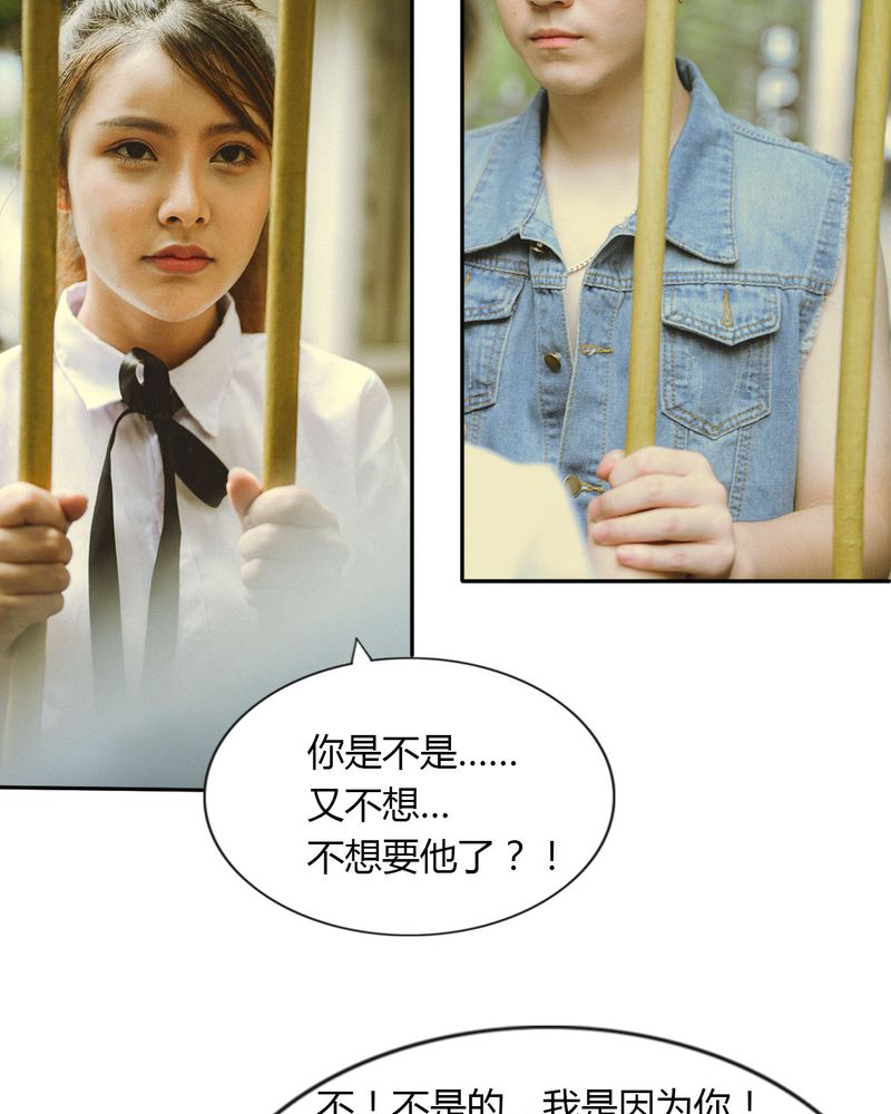 第44章：情书有毒2