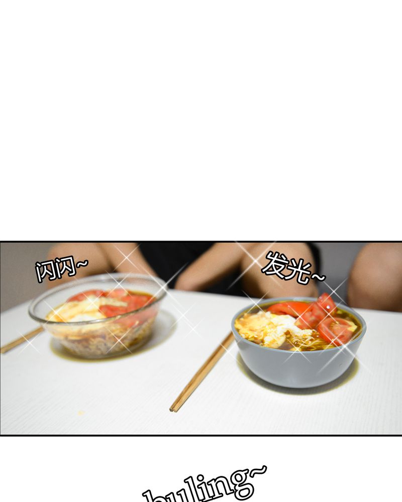 第3章：游戏有毒27