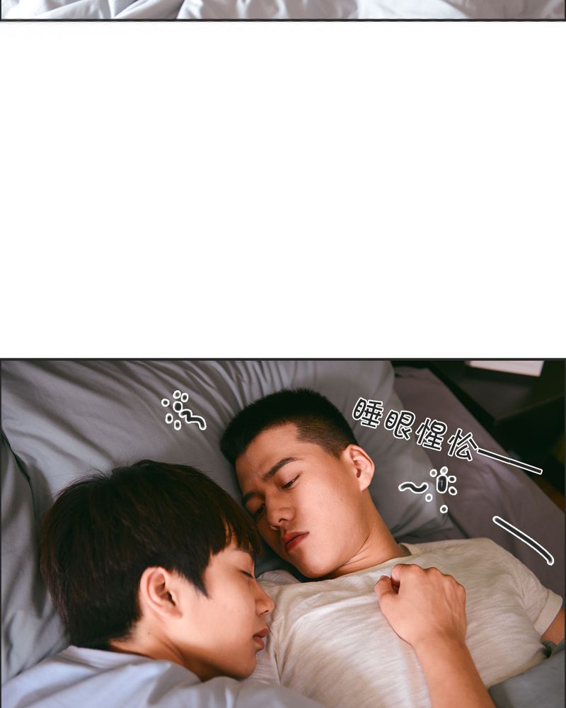 第23章：同床有毒33