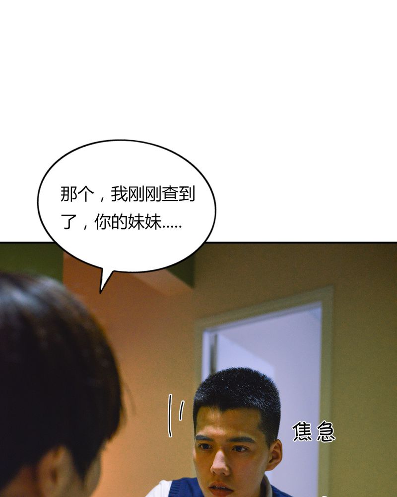 第39章：吓人有毒31