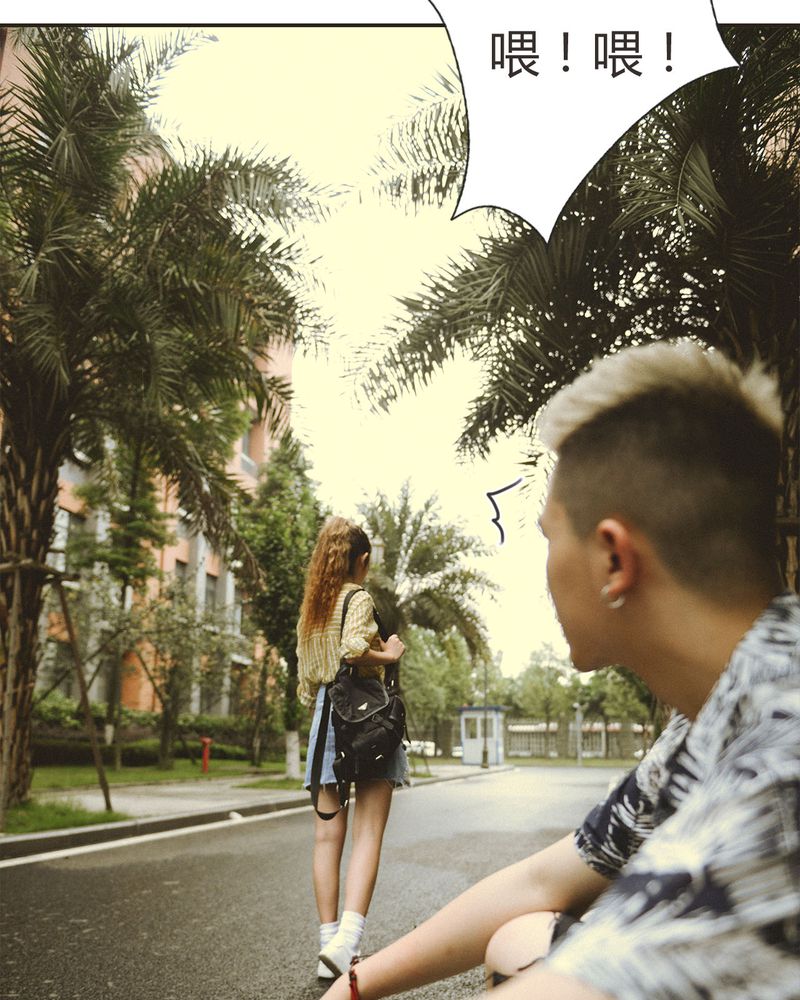 第31章：情书有毒24
