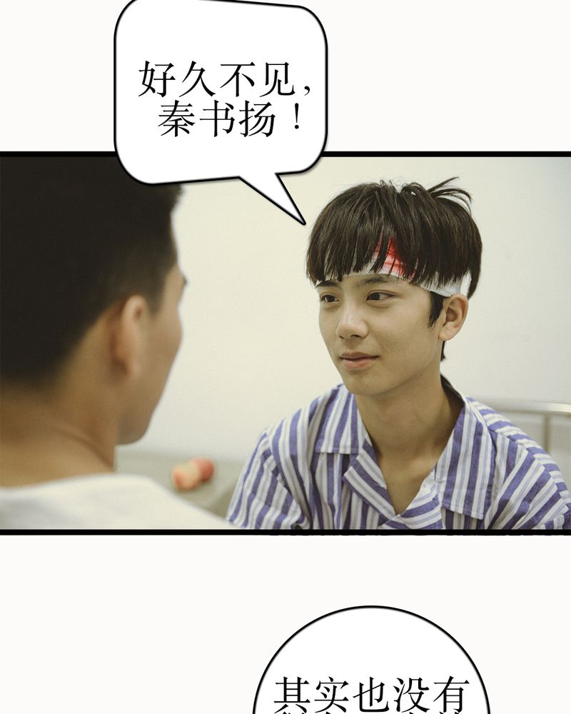 第48章：离别有毒2