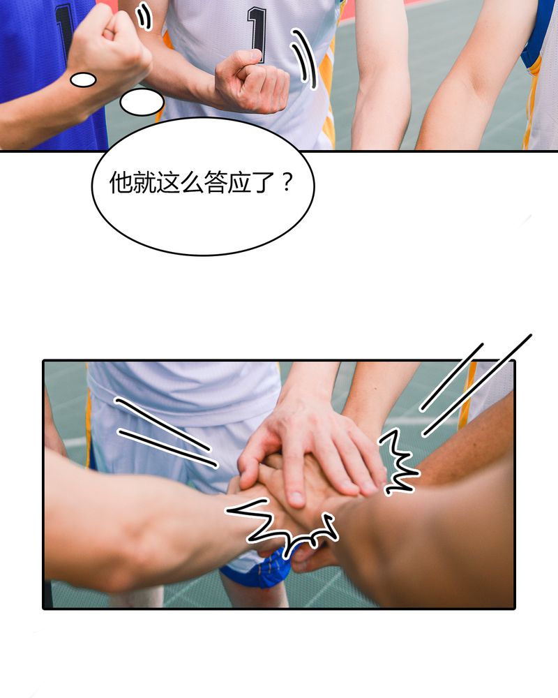 第7章：队长有毒12