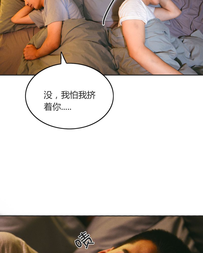 第23章：同床有毒24