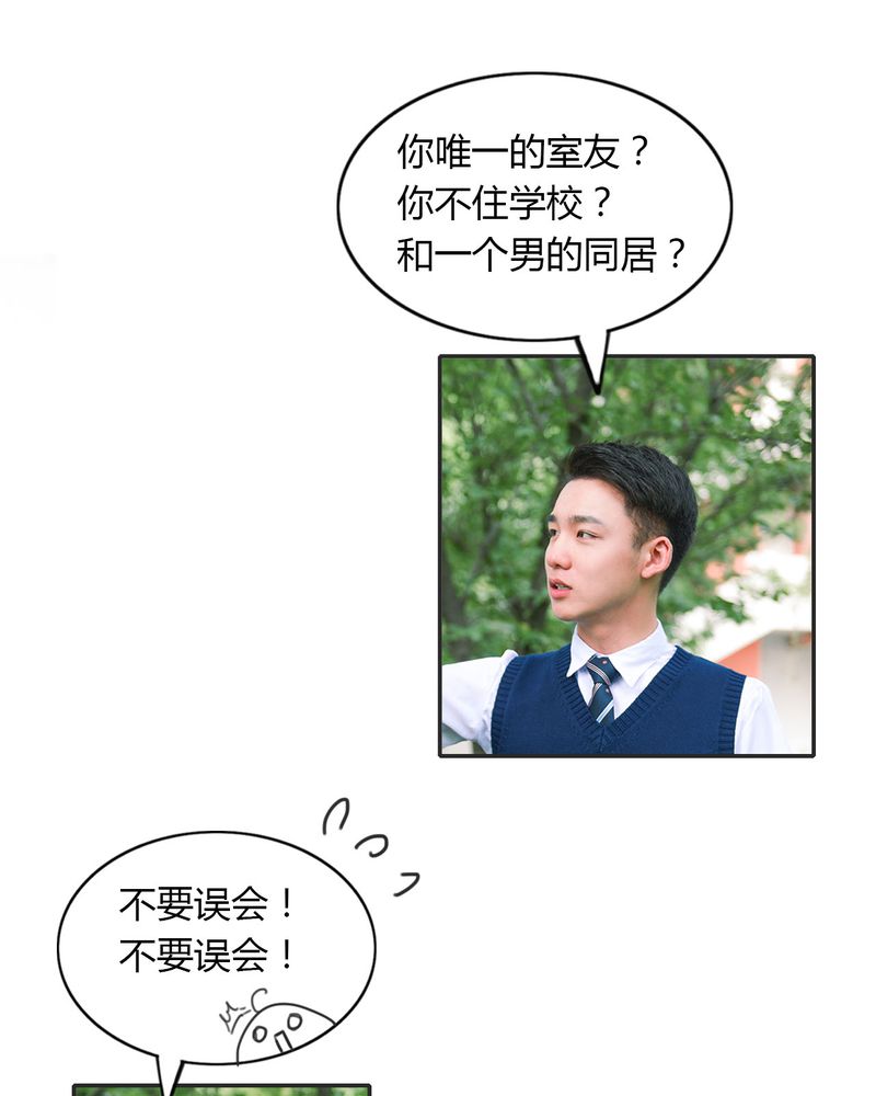第16章：失踪有毒16