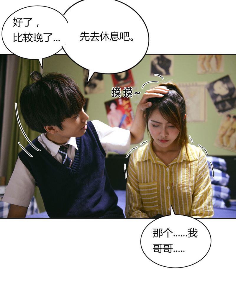 第41章：翻脸有毒32