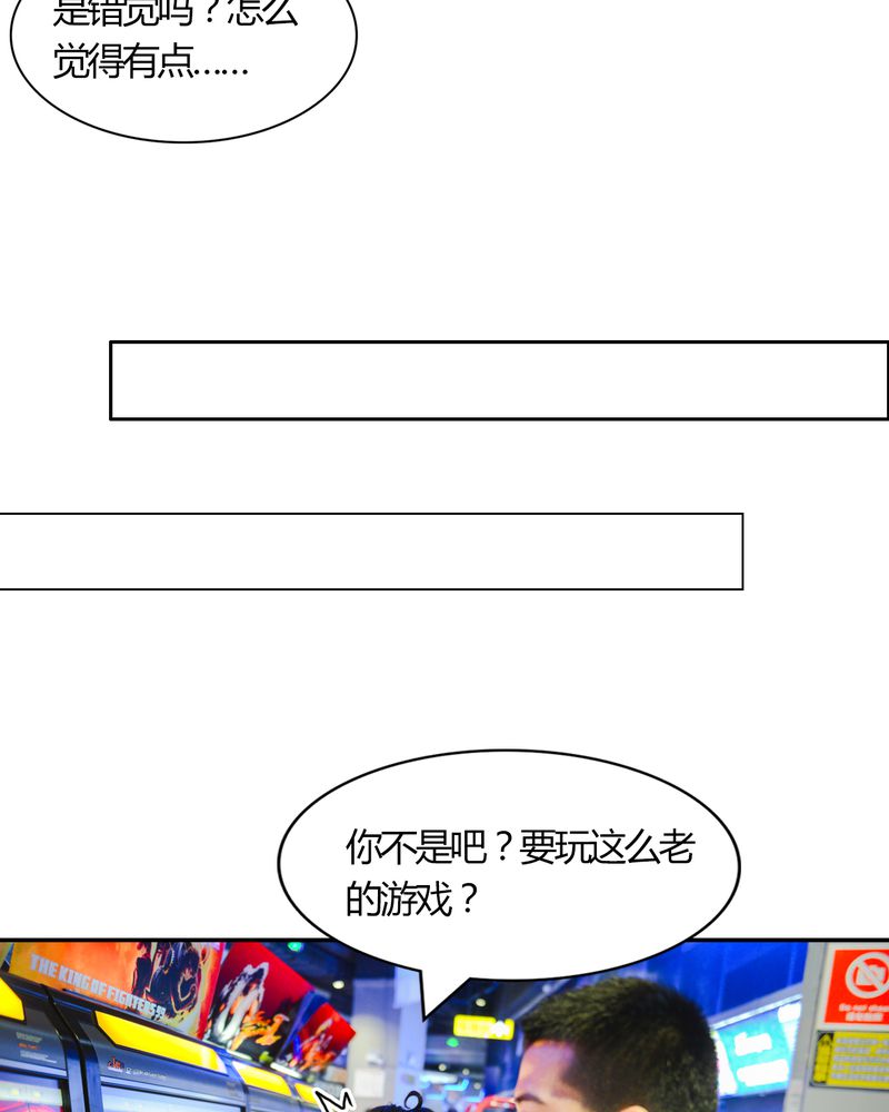 第11章：电玩有毒32
