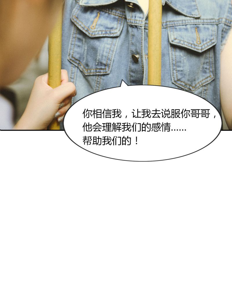第44章：情书有毒7