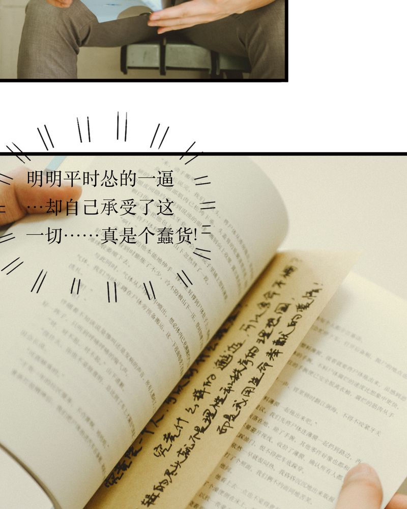第47章：苏醒有毒8