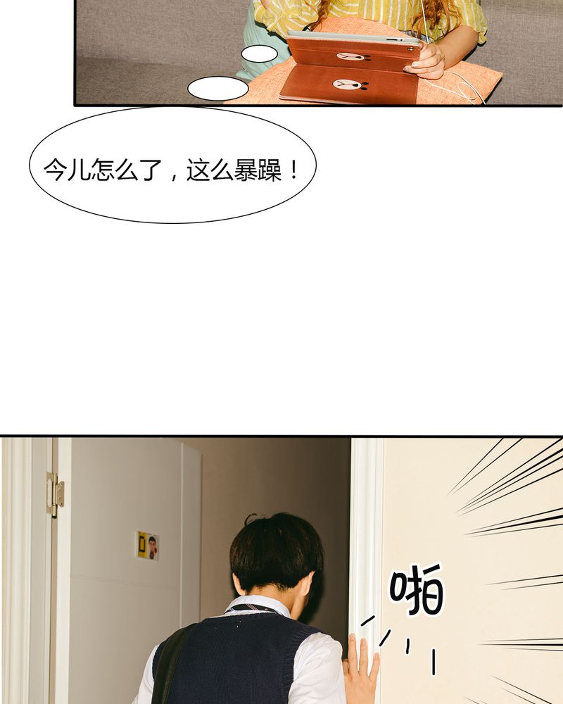 第30章：穿越有毒22