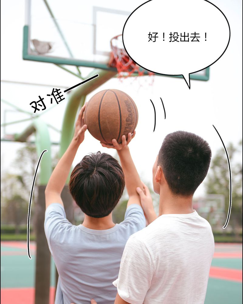 第21章：篮球有毒32