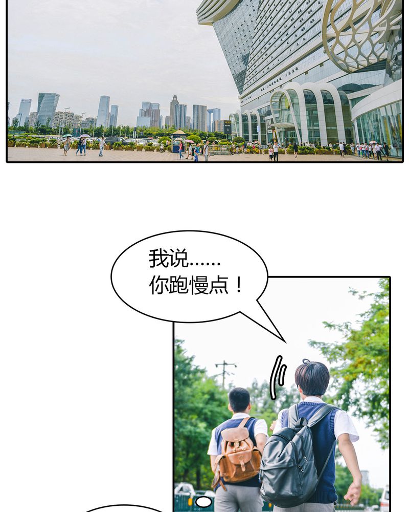 第4章：逃学有毒24