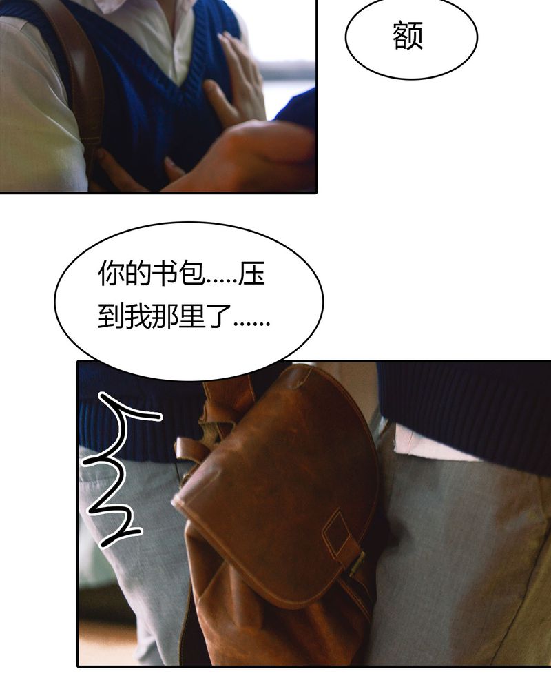 第4章：逃学有毒11