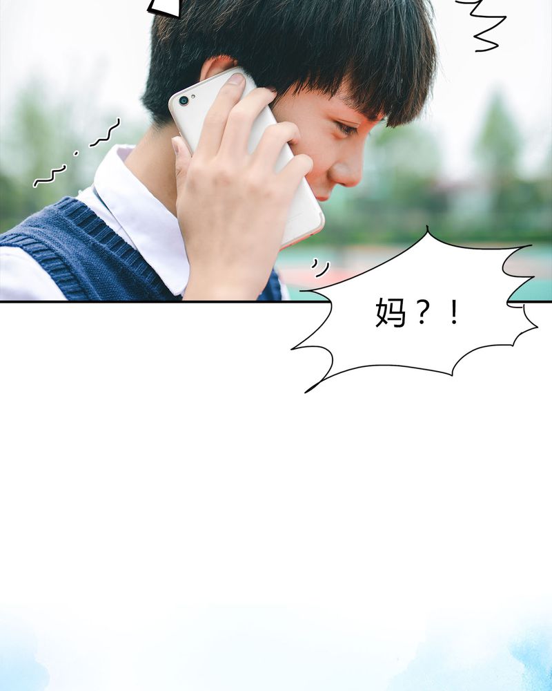 第36章：谣言有毒41