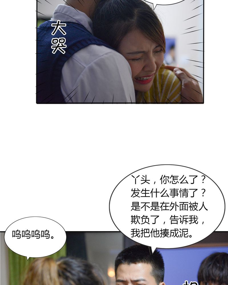 第40章：怀孕有毒20