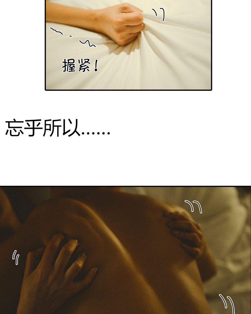 第33章：开房有毒20