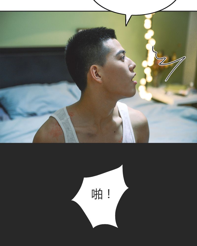 第18章：暴力有毒16