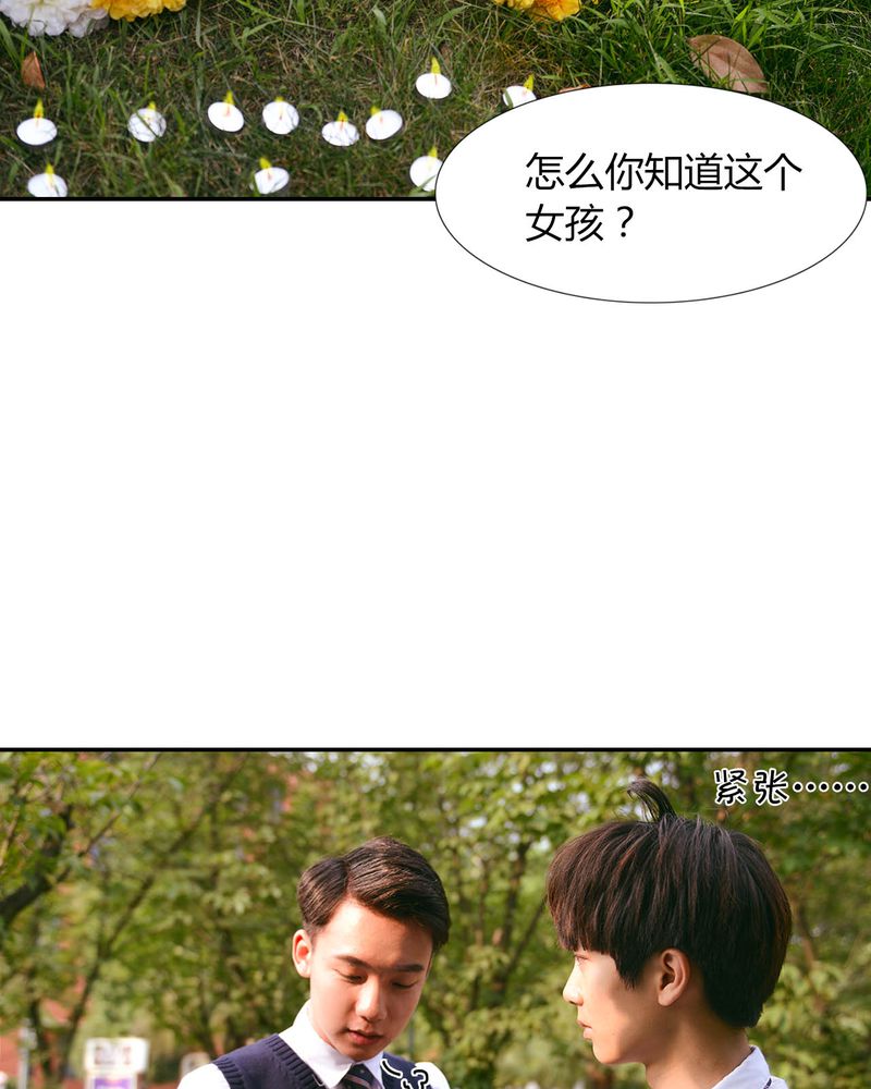 第29章：祭奠有毒27