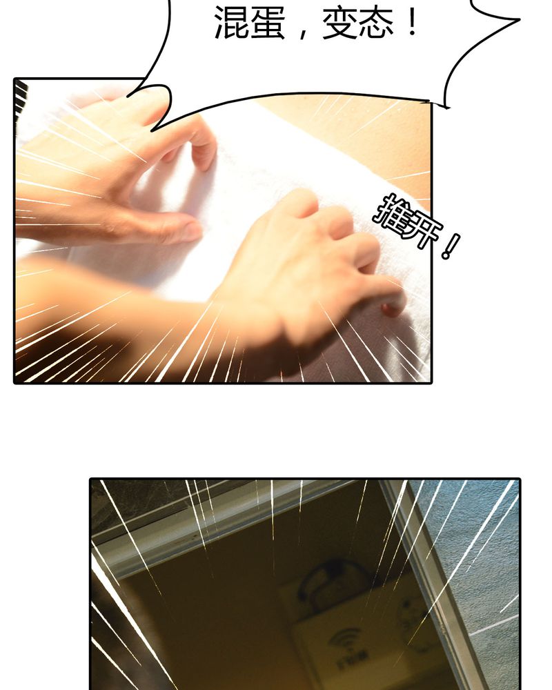 第12章：裸*有毒22