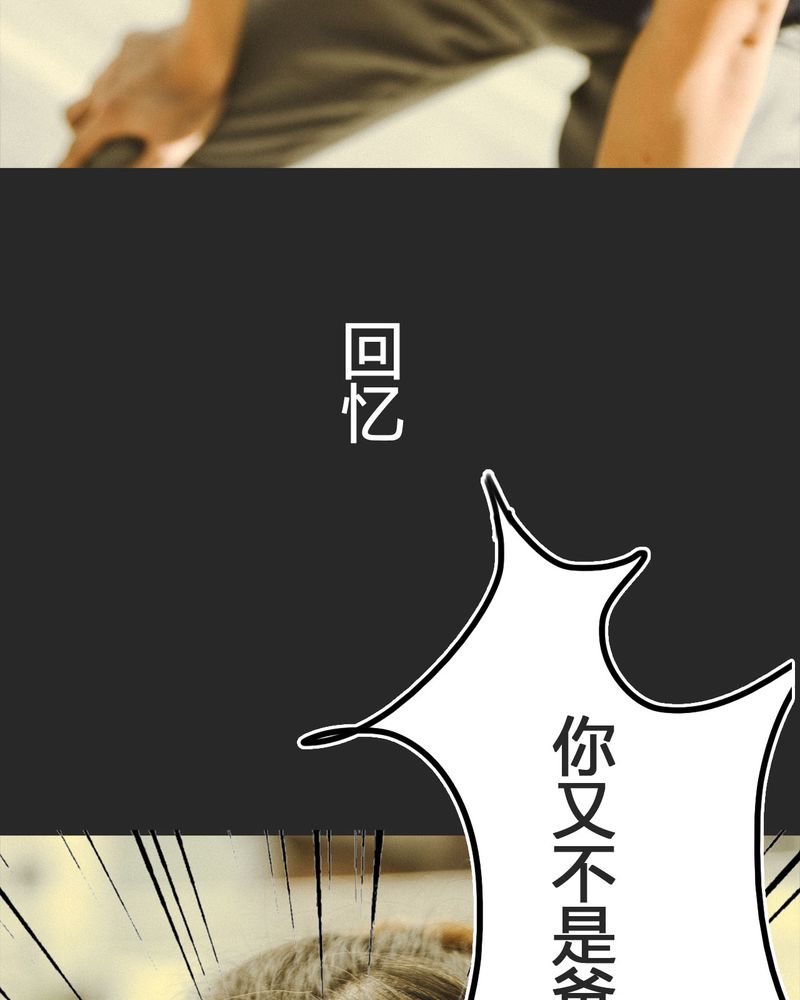第15章：这酒有毒9