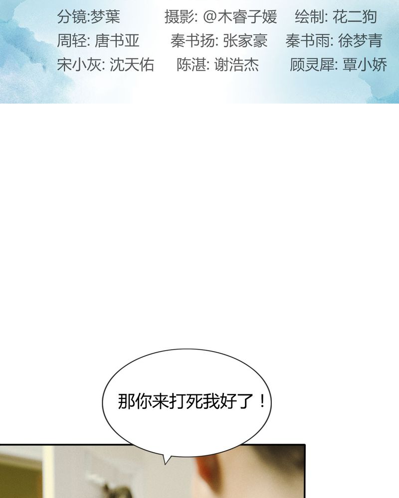 第42章：牵手有毒1