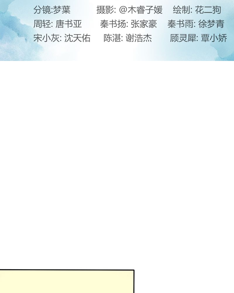 第45章：吵架有毒1