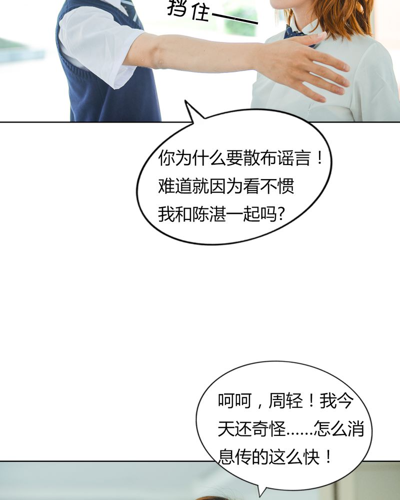 第37章：真相有毒10