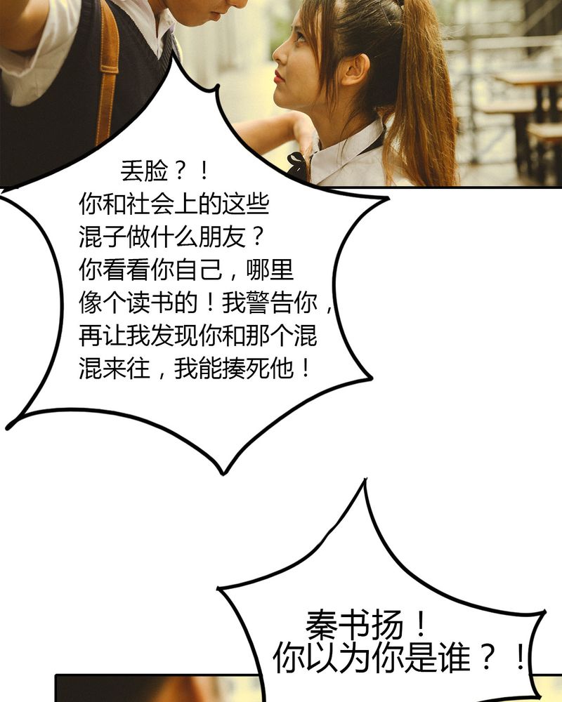 第14章：吵架有毒12