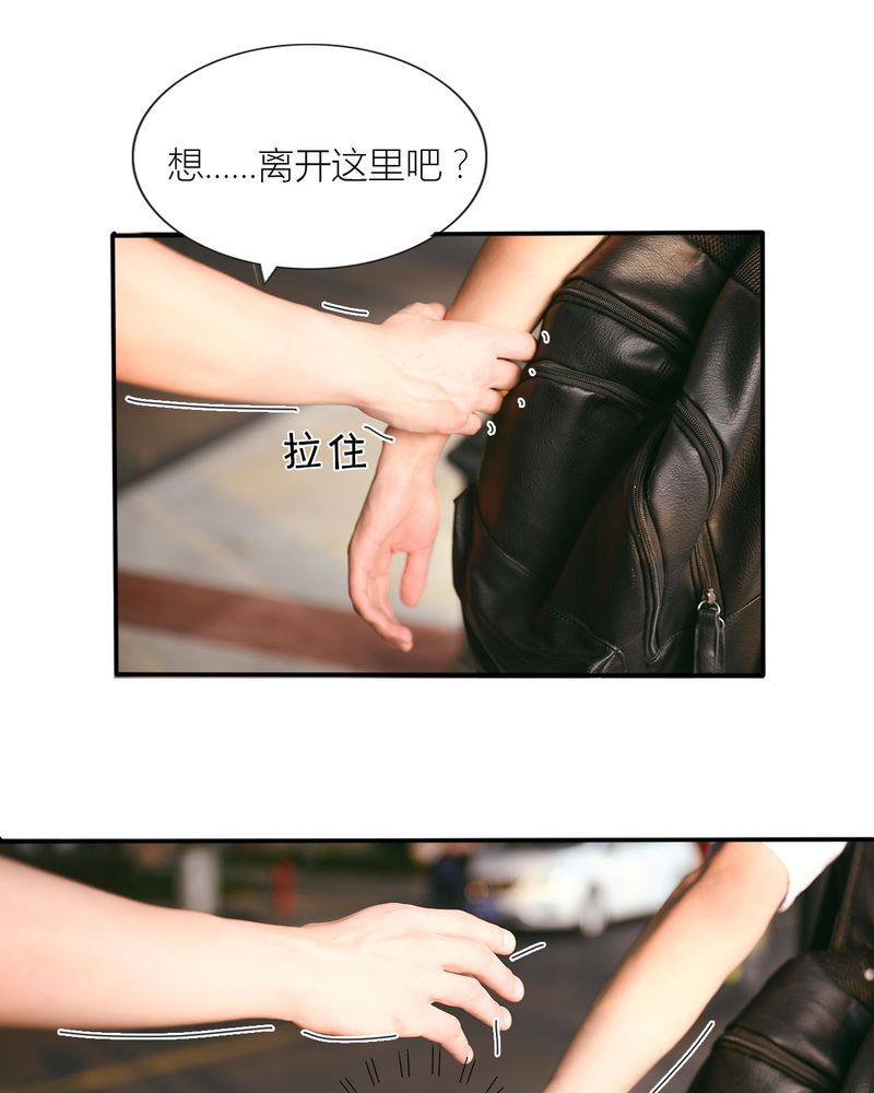 第28章：取向有毒21