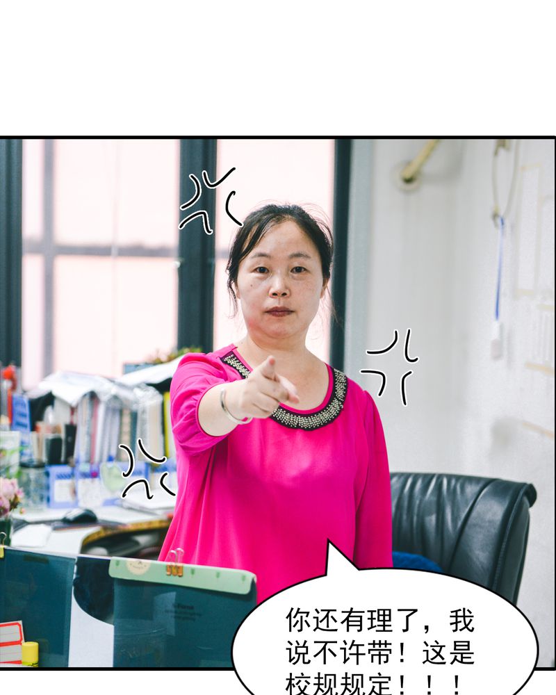 第6章：校草有毒10