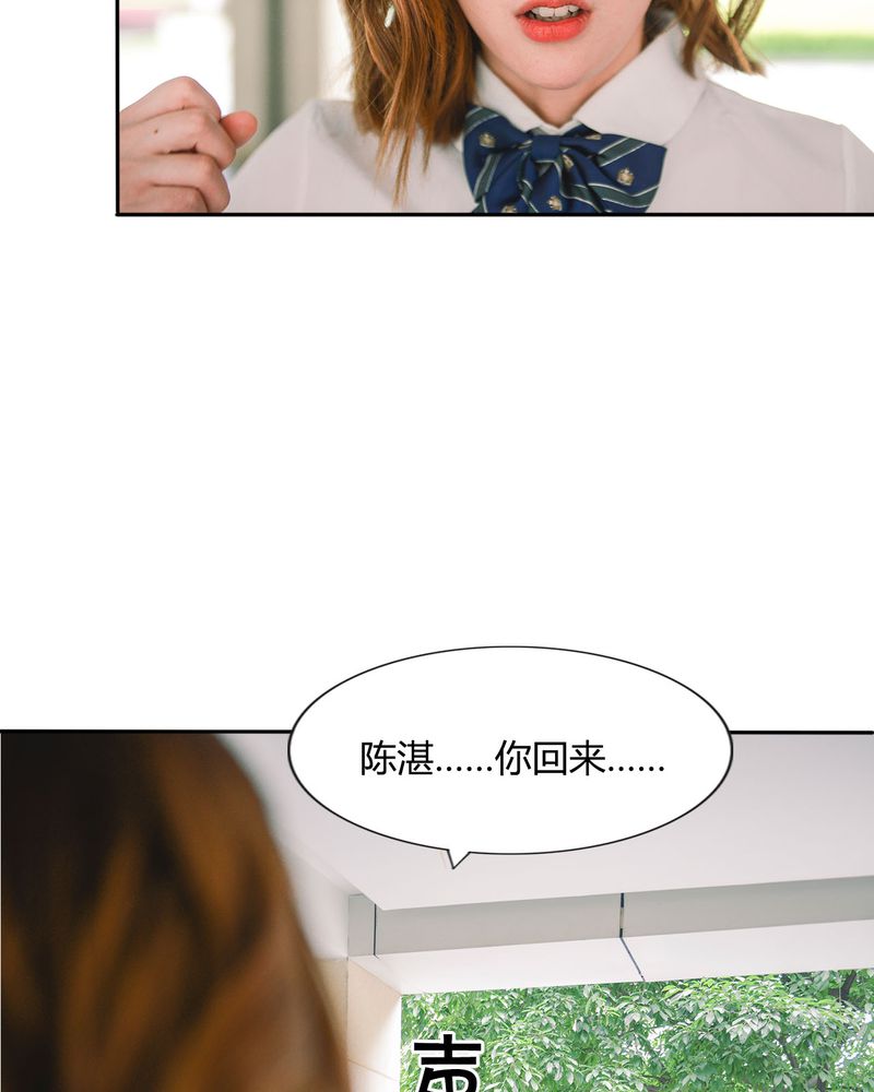 第38章：强吻有毒3