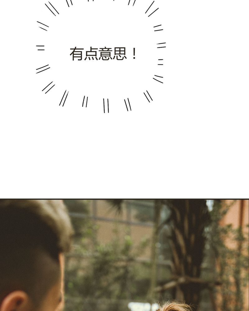 第31章：情书有毒33