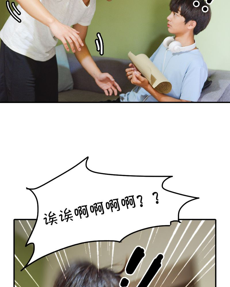 第2章：房东有毒39