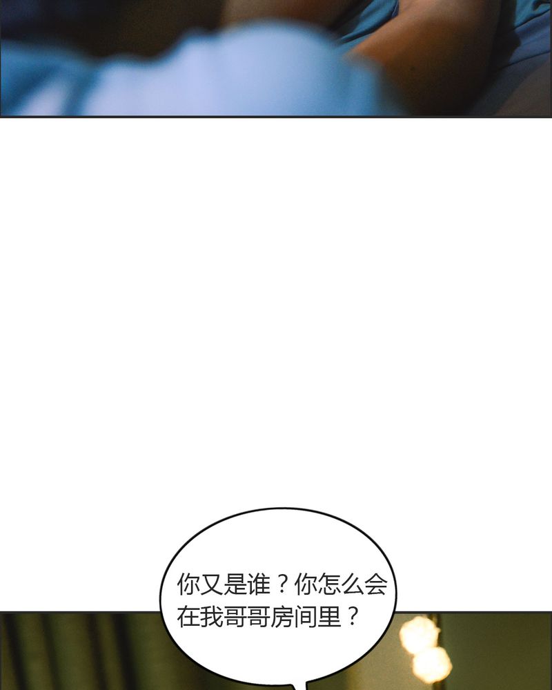 第22章：好友有毒27