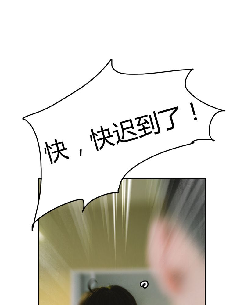 第4章：逃学有毒13