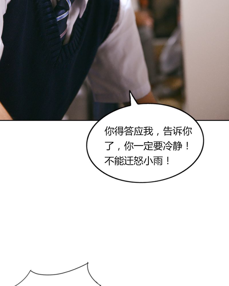 第41章：翻脸有毒39