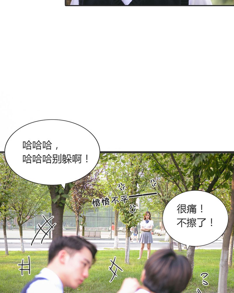 第20章：伤口有毒12