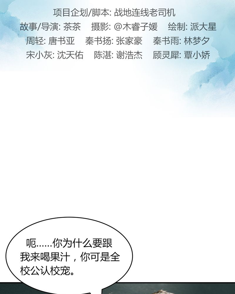 第9章：抱抱有毒1