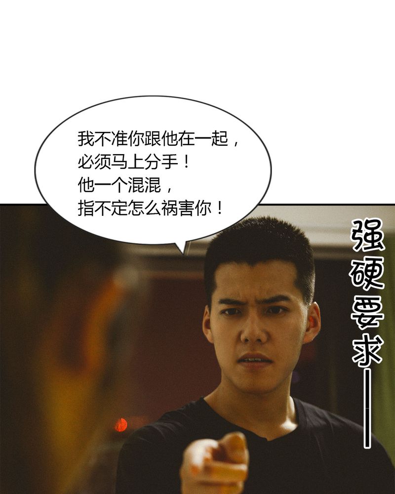 第32章：取向有毒22