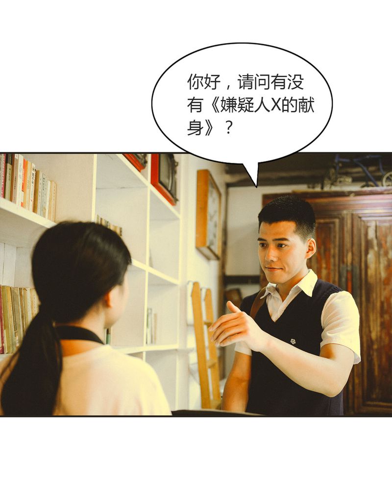 第13章：穿越有毒23