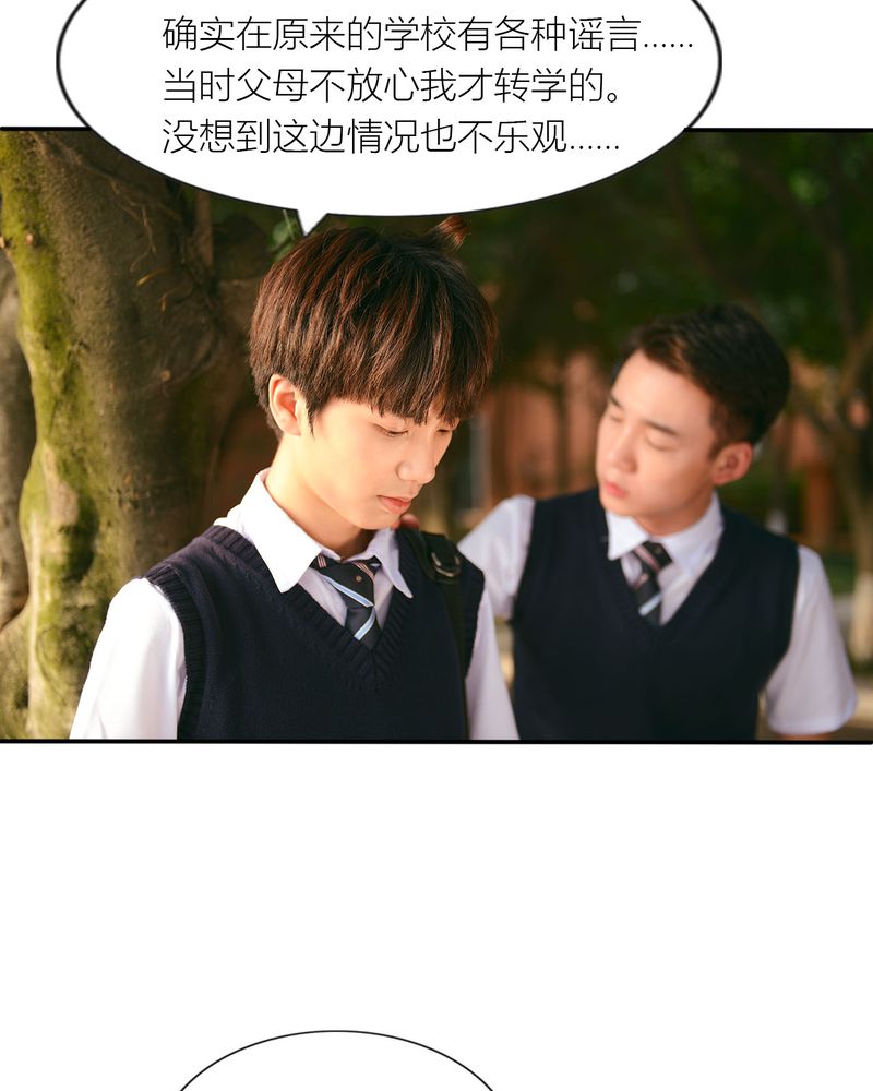 第28章：取向有毒19