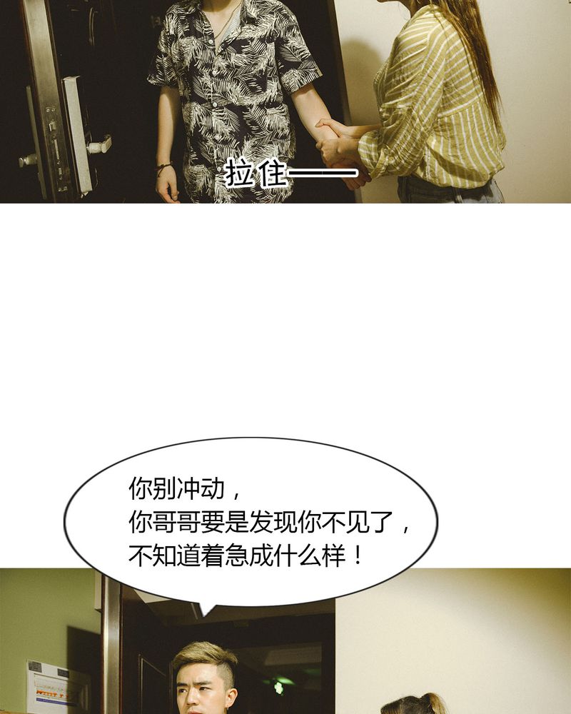 第32章：取向有毒30