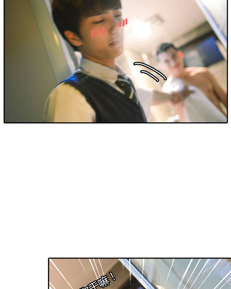 第12章：裸*有毒17