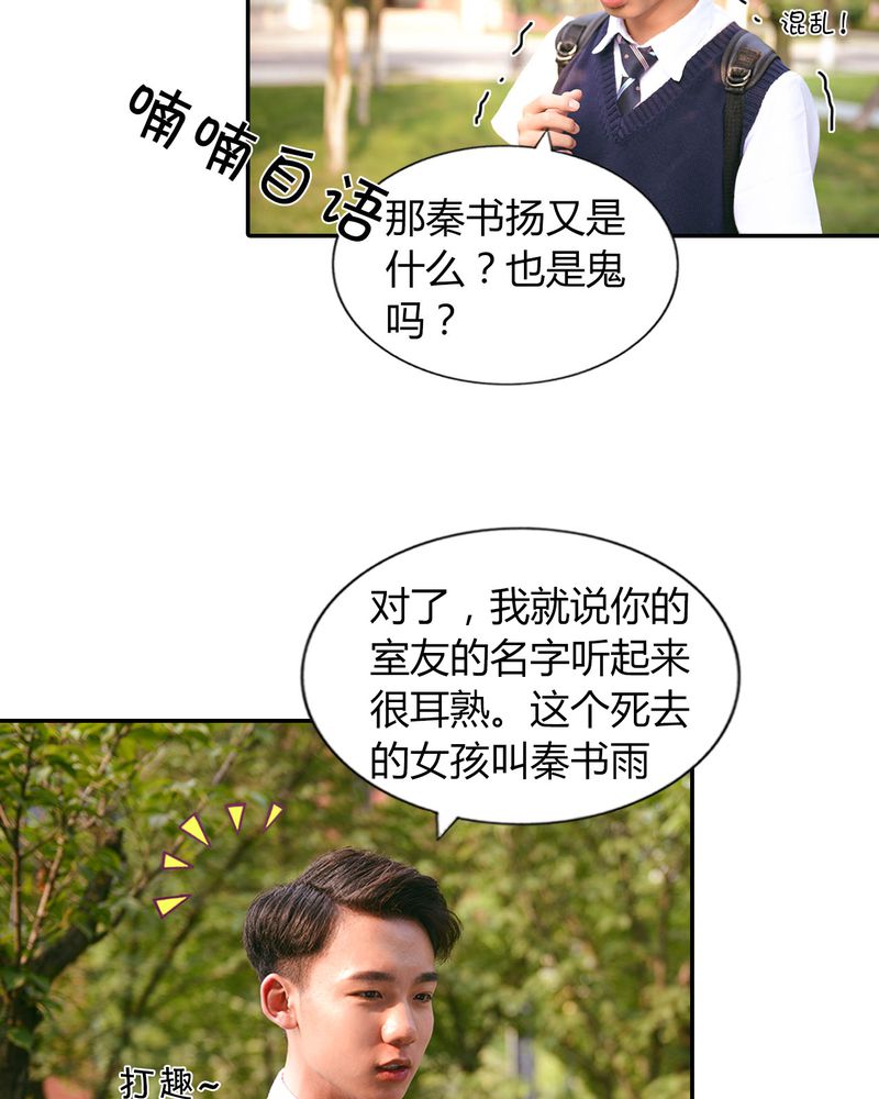 第29章：祭奠有毒33