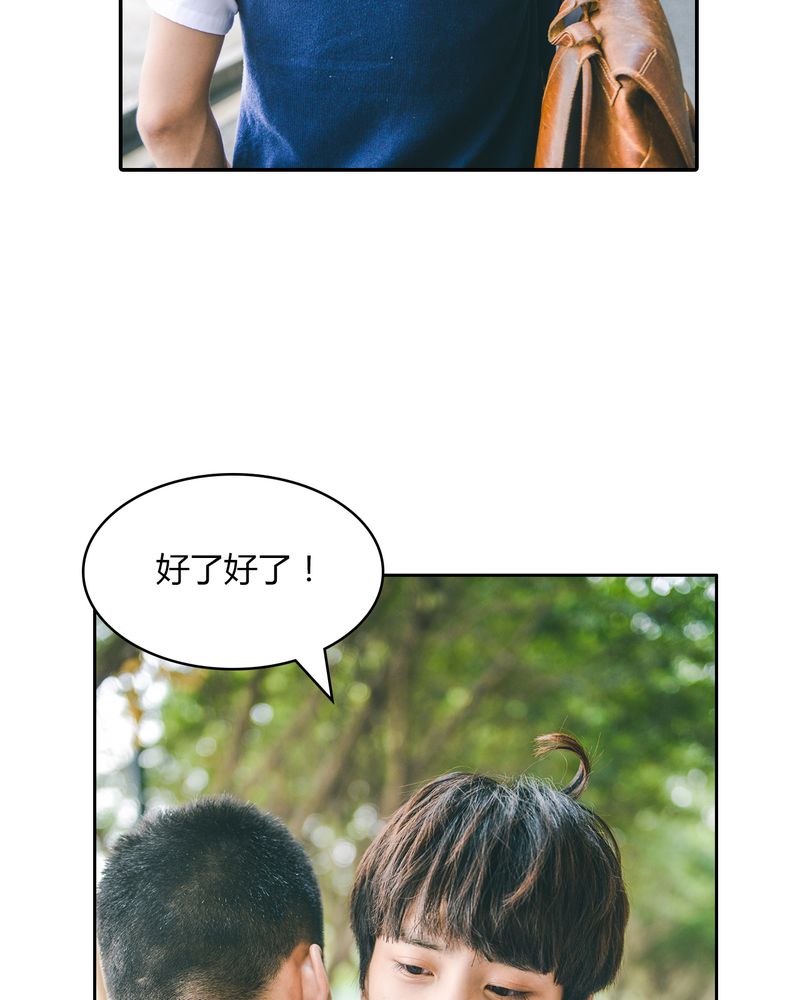 第9章：抱抱有毒23